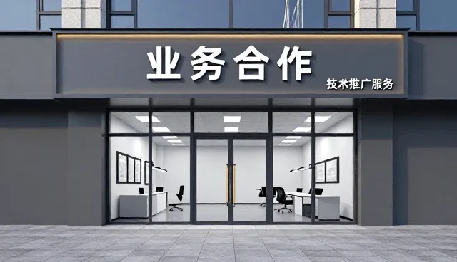 使用企业通信系统解决方案需要关注哪些方面？